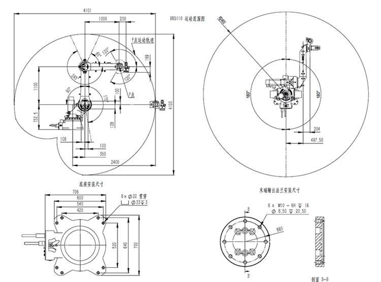 RBR5110 Large Payload 6 Axis Robot